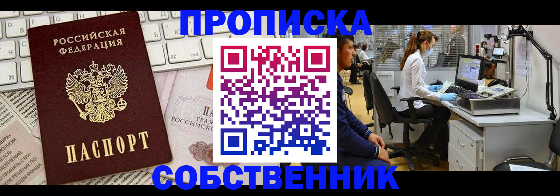 форма 3 в Московской области